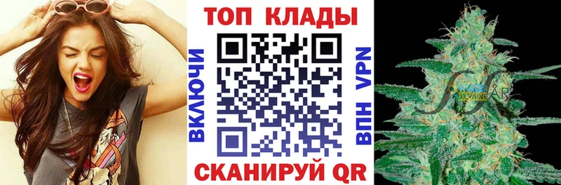 Купить Бошки Шишки  СОЛЬ  Меф  Малгобек