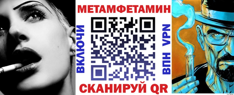 Купить закладки  Малгобек  АМФ VHQ 
