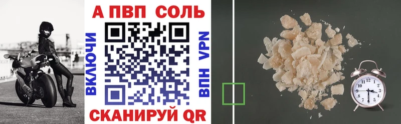 Купить где  Малгобек  A-PVP кристаллы 