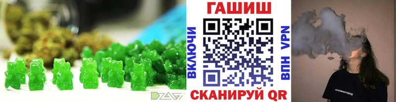 Купить где  Малгобек  Cannafood конопля 
