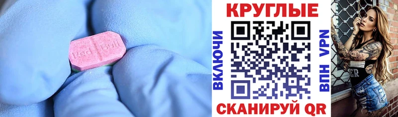 Ecstasy бентли  Купить закладки  Малгобек 