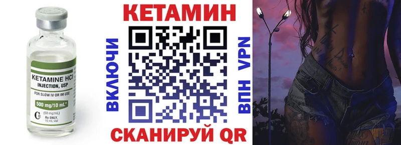 Купить  Малгобек  Кетамин ketamine 