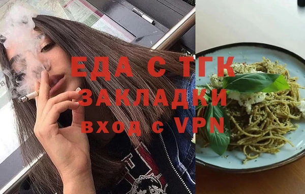 мескалин Елизово