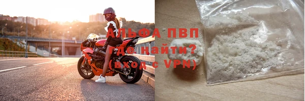 мескалин Елизово