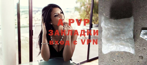 герыч Елабуга