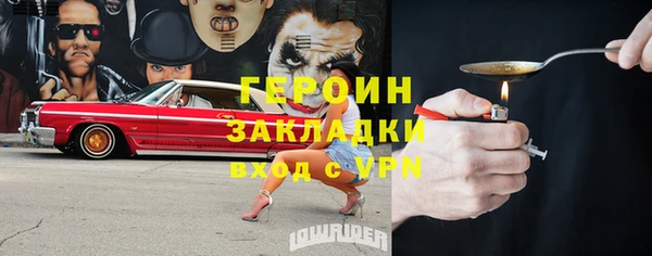 герыч Елабуга