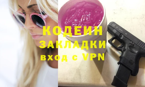 кристаллы Заволжье