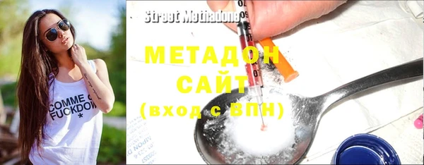 мескалин Елизово