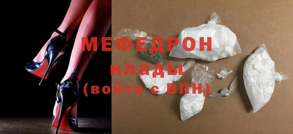 мескалин Елизово