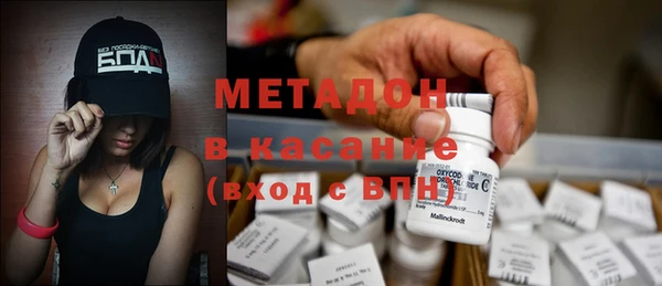 мескалин Елизово