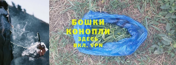 мескалин Елизово