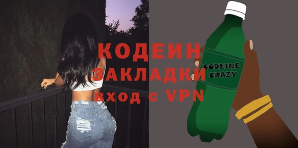 герыч Елабуга