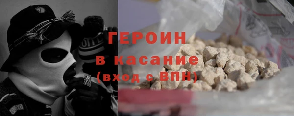 мефедрон VHQ Заводоуковск