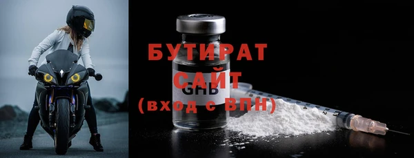 герыч Елабуга