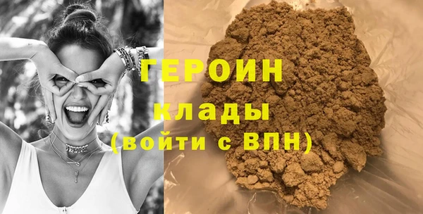 мескалин Елизово