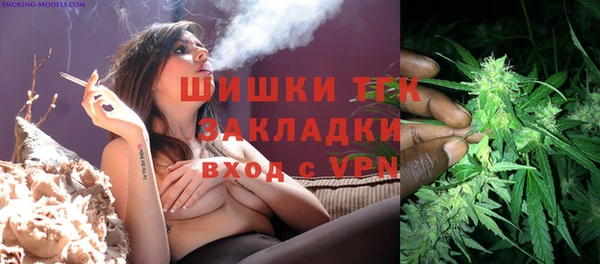 мескалин Елизово
