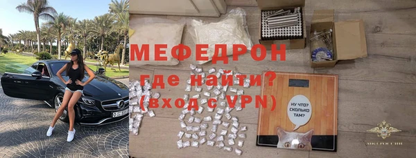 герыч Елабуга