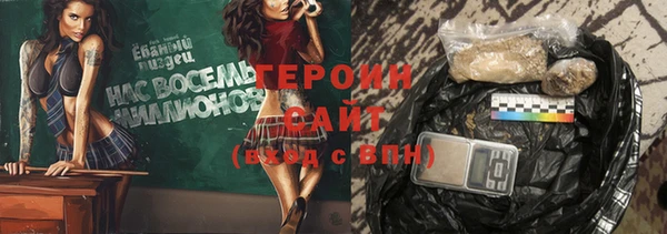 герыч Елабуга