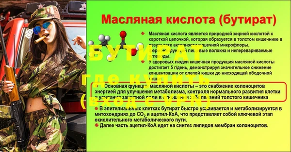 мескалин Елизово