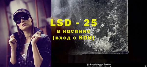 герыч Елабуга