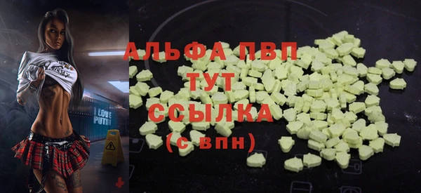 герыч Елабуга