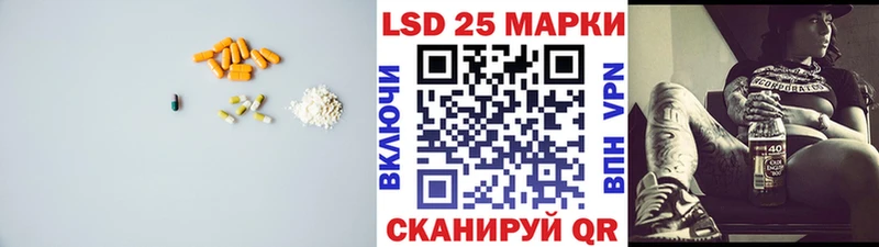 Лсд 25 экстази ecstasy  Купить закладки  Малгобек 
