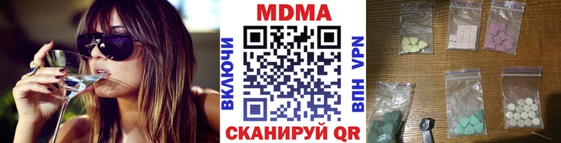 MDMA VHQ  Купить  Малгобек 