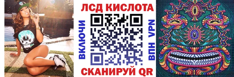 Наркотические марки 1500мкг  Купить закладки  Малгобек 