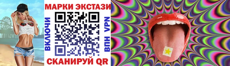 Марки N-bome 1,5мг Малгобек